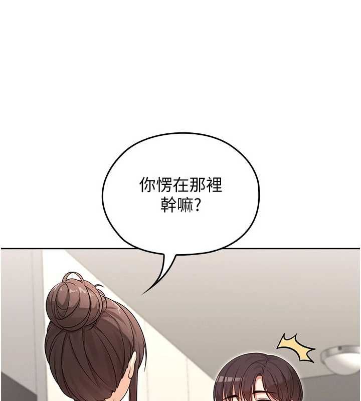 魔法少女露美娜第2話-這是老婆的「義務」