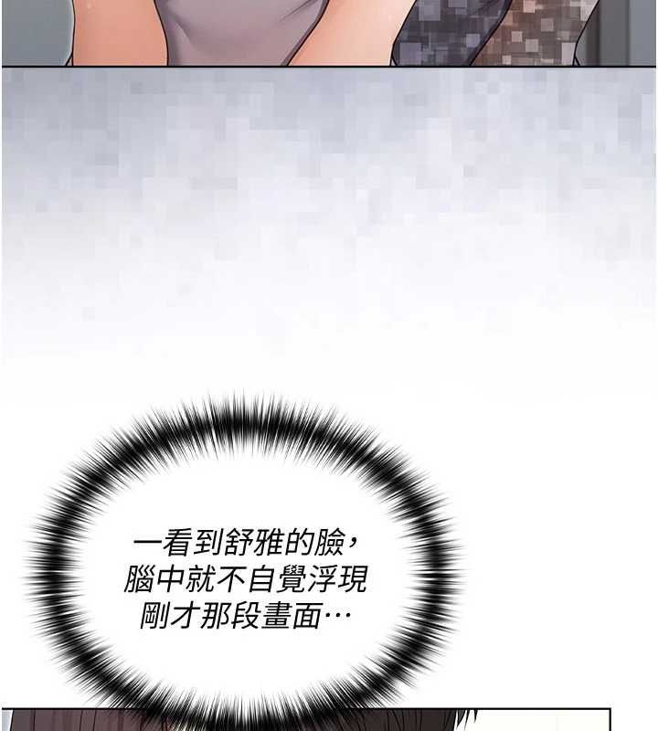 魔法少女露美娜第2話-這是老婆的「義務」
