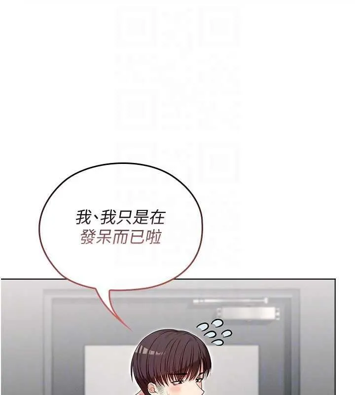 魔法少女露美娜第2話-這是老婆的「義務」