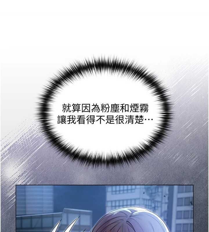 魔法少女露美娜第2話-這是老婆的「義務」