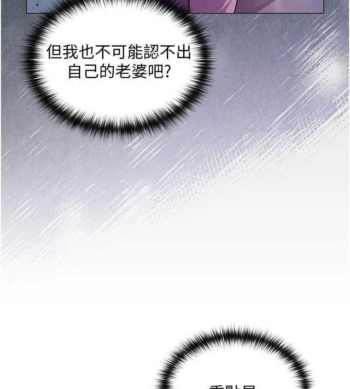 魔法少女露美娜第2話-這是老婆的「義務」