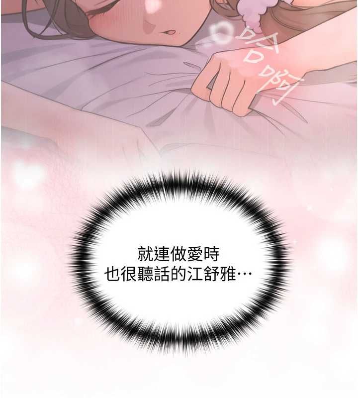 魔法少女露美娜第2話-這是老婆的「義務」