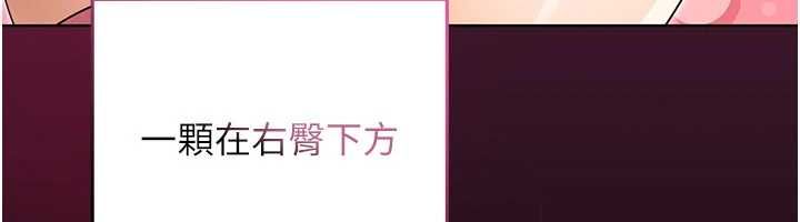魔法少女露美娜第2話-這是老婆的「義務」