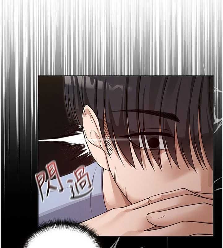 魔法少女露美娜第2話-這是老婆的「義務」