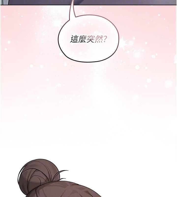 魔法少女露美娜第2話-這是老婆的「義務」