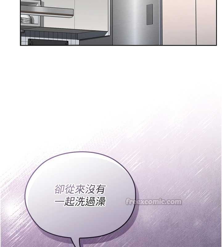 魔法少女露美娜第2話-這是老婆的「義務」