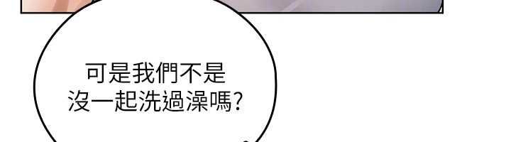 魔法少女露美娜第2話-這是老婆的「義務」