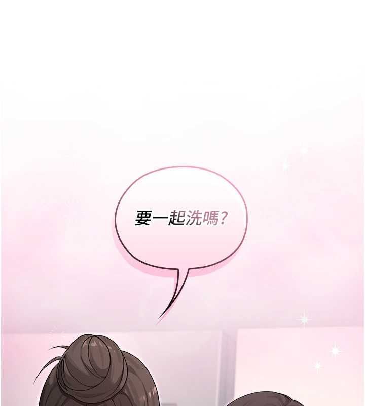 魔法少女露美娜第2話-這是老婆的「義務」