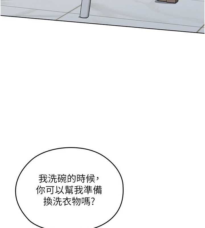 魔法少女露美娜第2話-這是老婆的「義務」