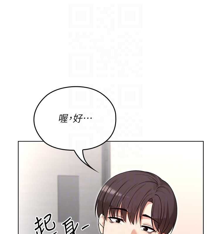 魔法少女露美娜第2話-這是老婆的「義務」