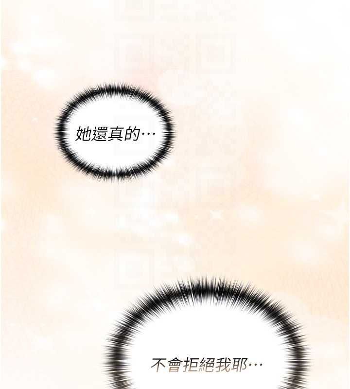 魔法少女露美娜第2話-這是老婆的「義務」