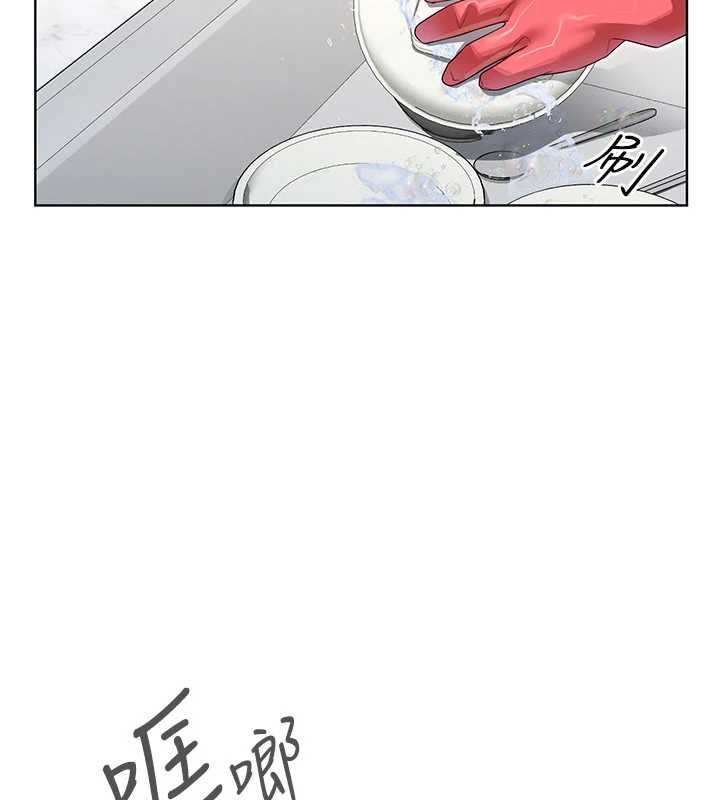 魔法少女露美娜第2話-這是老婆的「義務」