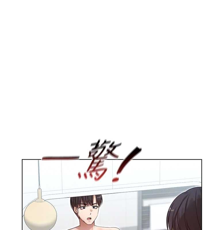 魔法少女露美娜第2話-這是老婆的「義務」