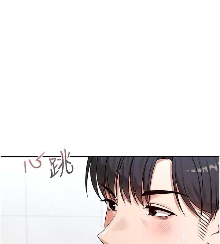 魔法少女露美娜第2話-這是老婆的「義務」