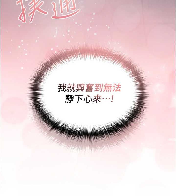 魔法少女露美娜第2話-這是老婆的「義務」