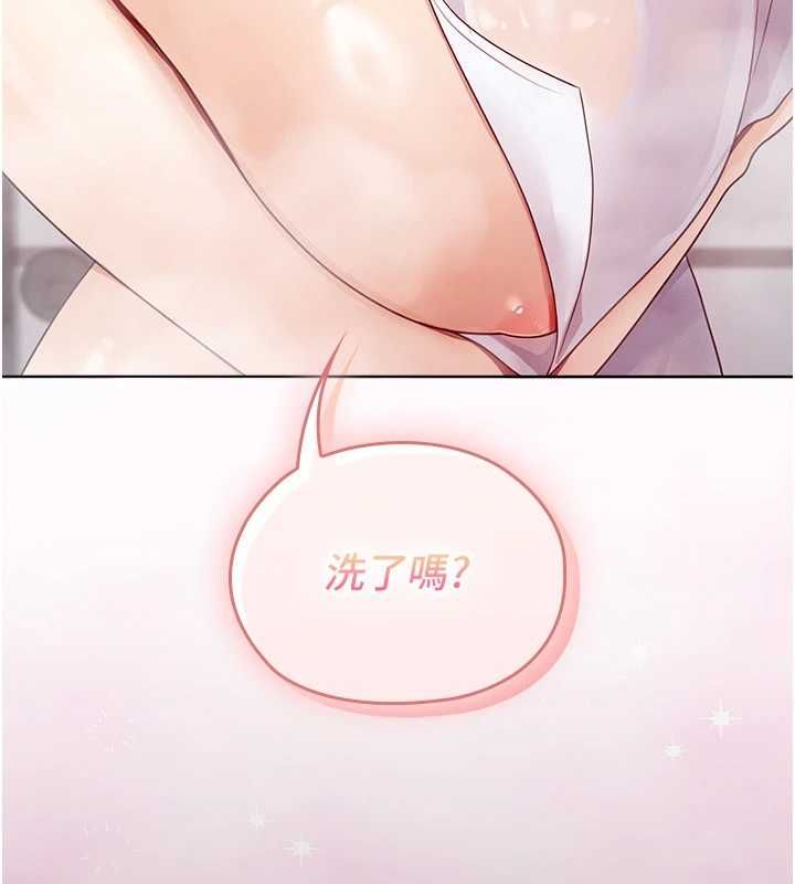 魔法少女露美娜第2話-這是老婆的「義務」