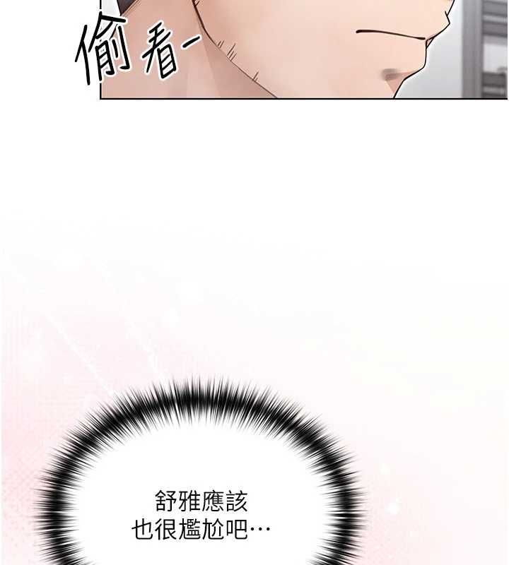魔法少女露美娜第3話-無法忍耐的慾望