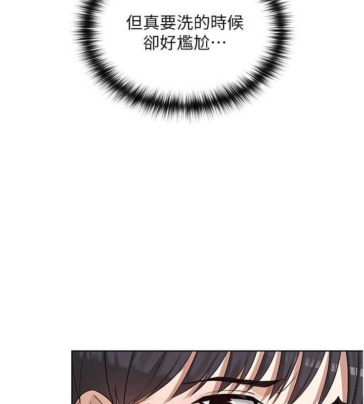 魔法少女露美娜第3話-無法忍耐的慾望