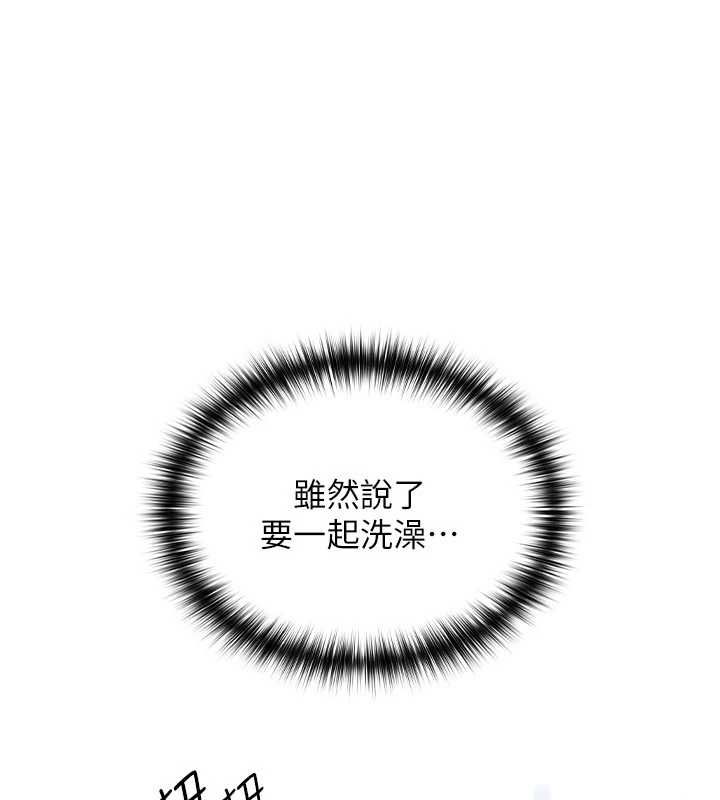 魔法少女露美娜第3話-無法忍耐的慾望
