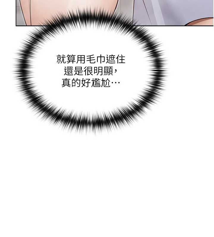 魔法少女露美娜第3話-無法忍耐的慾望