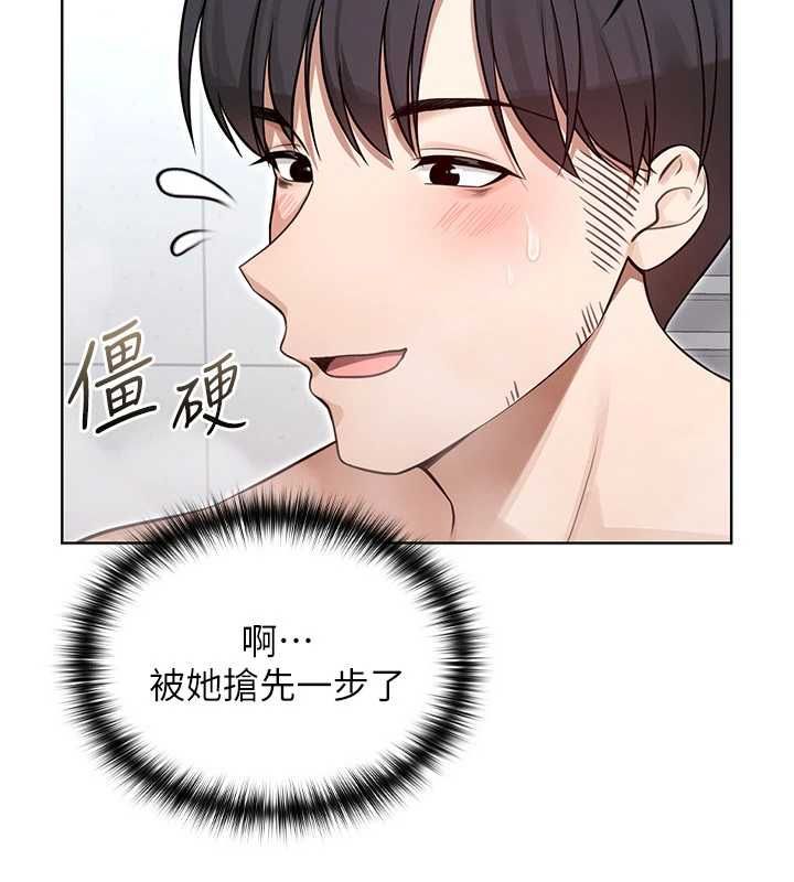 魔法少女露美娜第3話-無法忍耐的慾望