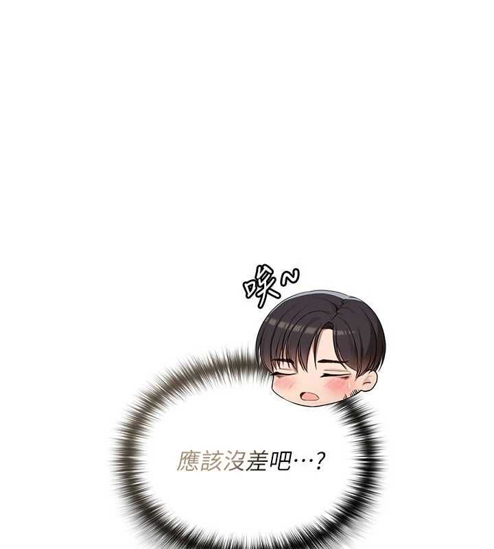 魔法少女露美娜第3話-無法忍耐的慾望