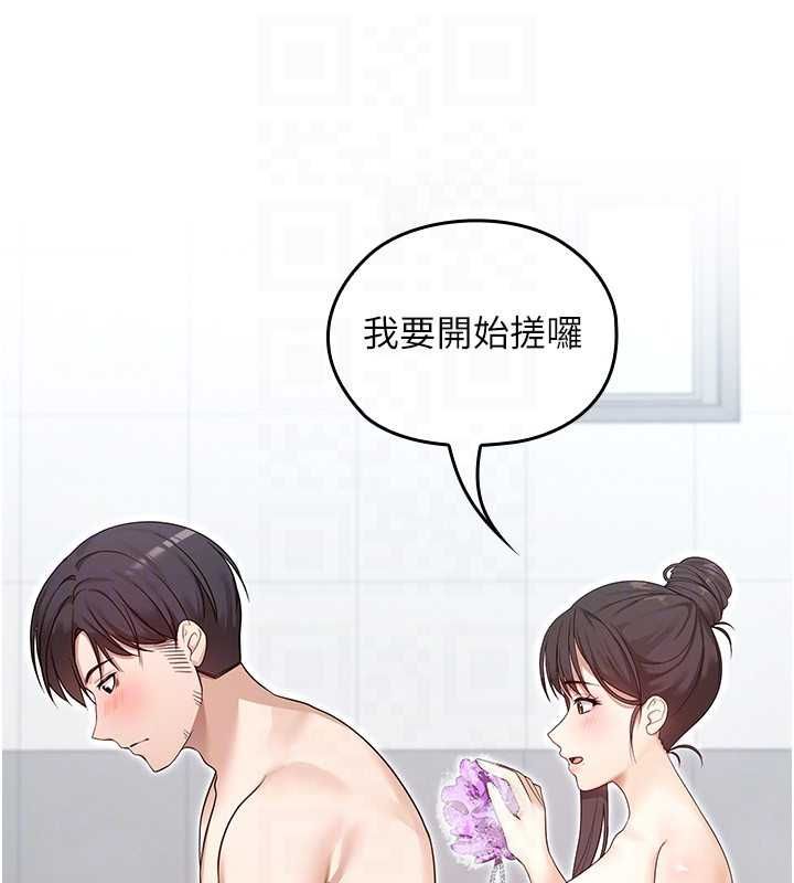 魔法少女露美娜第3話-無法忍耐的慾望