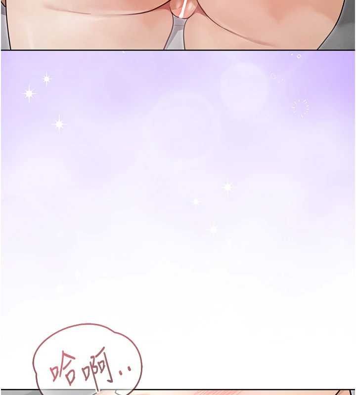 魔法少女露美娜第3話-無法忍耐的慾望