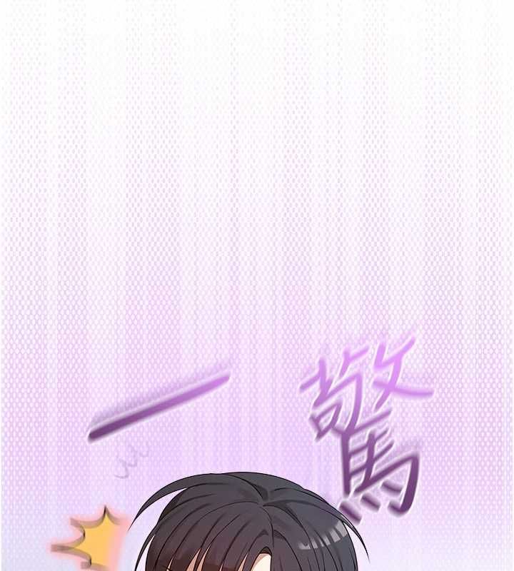 魔法少女露美娜第3話-無法忍耐的慾望