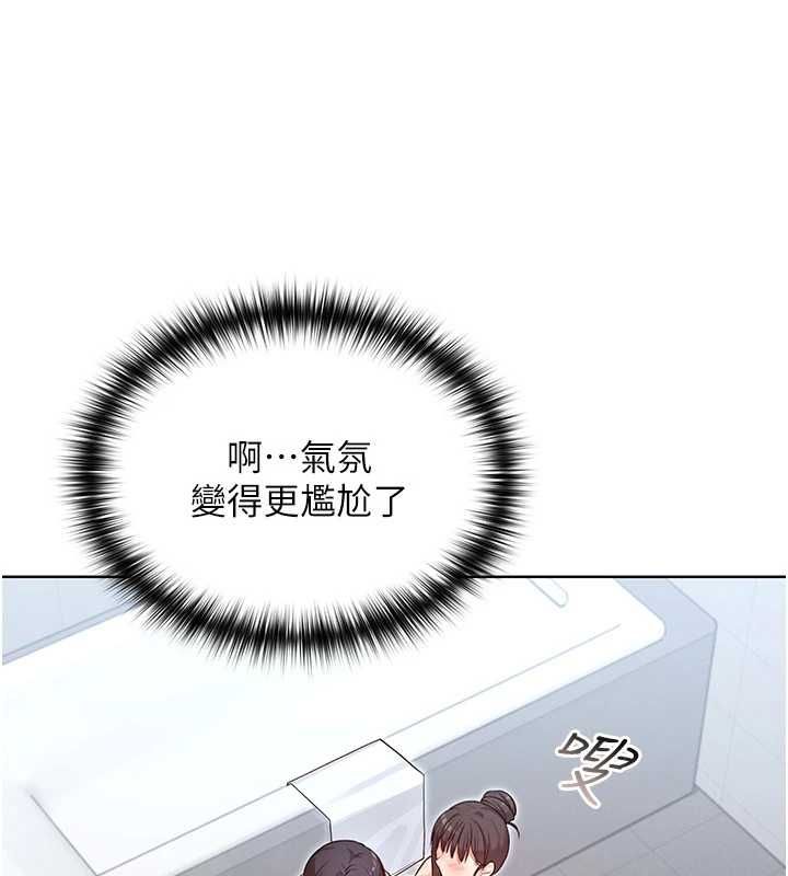 魔法少女露美娜第3話-無法忍耐的慾望