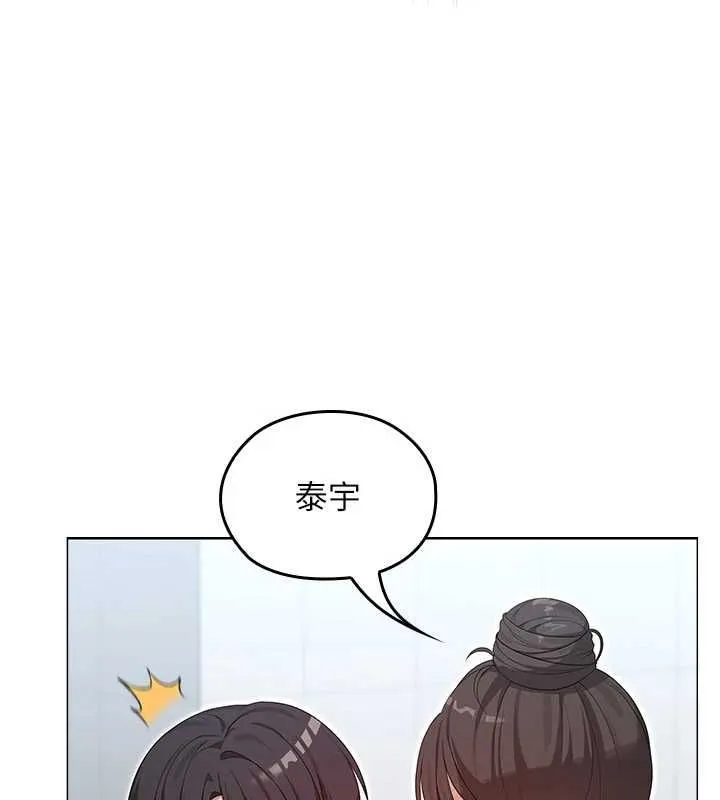 魔法少女露美娜第3話-無法忍耐的慾望