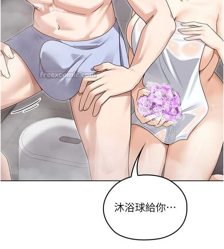 魔法少女露美娜第3話-無法忍耐的慾望