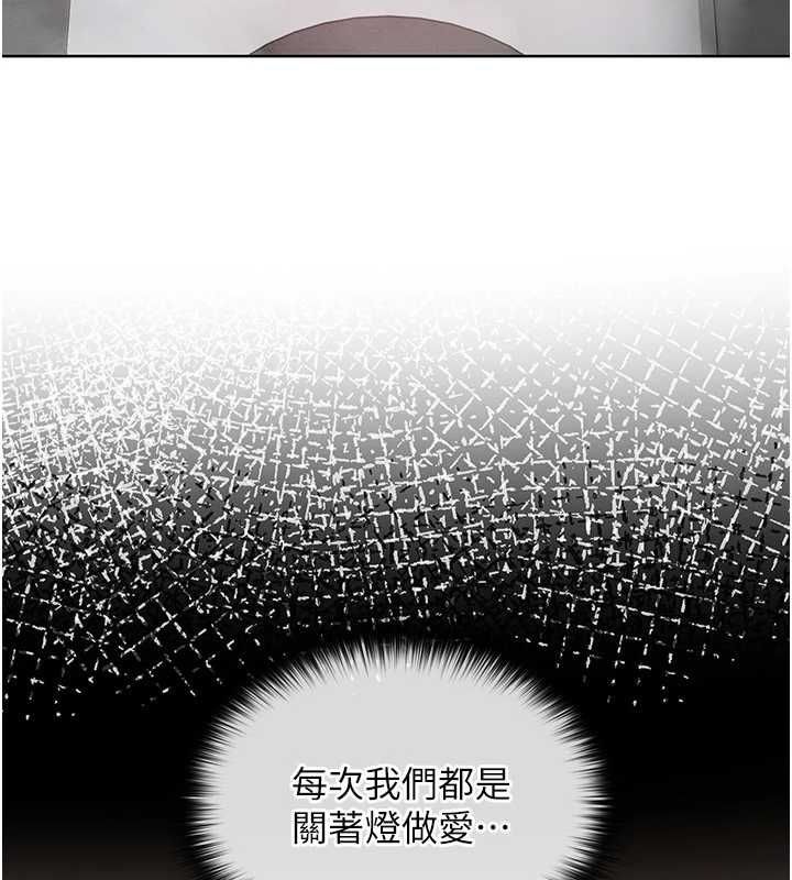 魔法少女露美娜第3話-無法忍耐的慾望