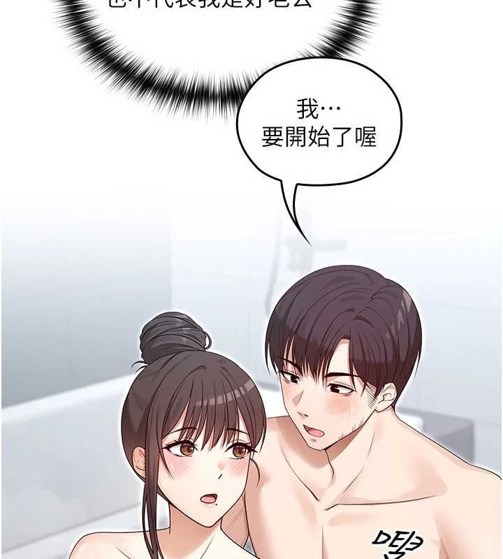 魔法少女露美娜第3話-無法忍耐的慾望
