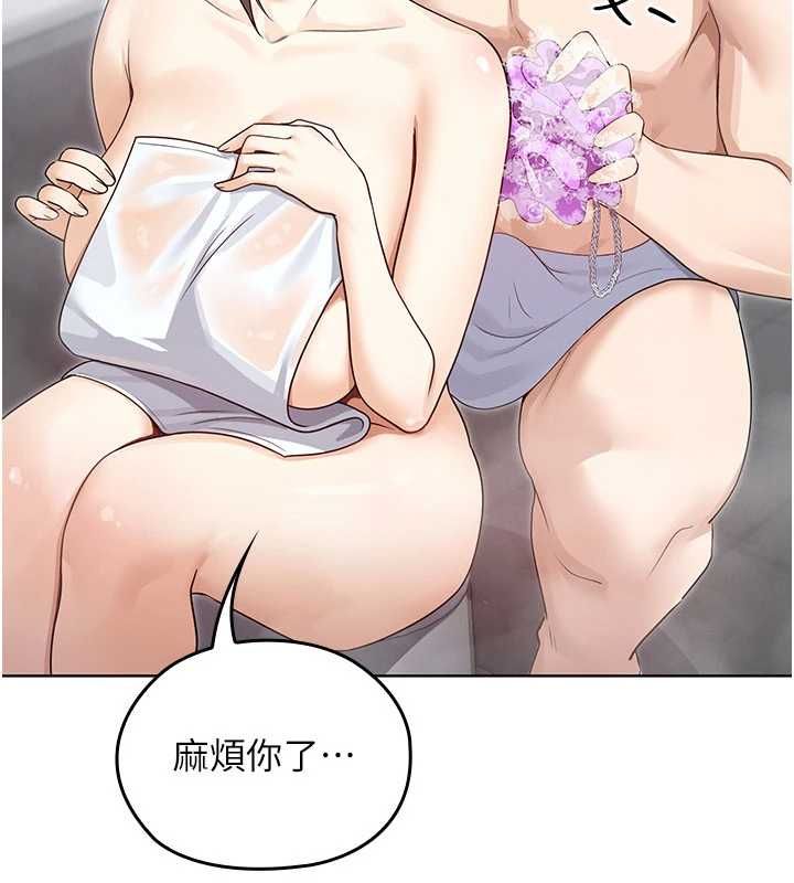 魔法少女露美娜第3話-無法忍耐的慾望