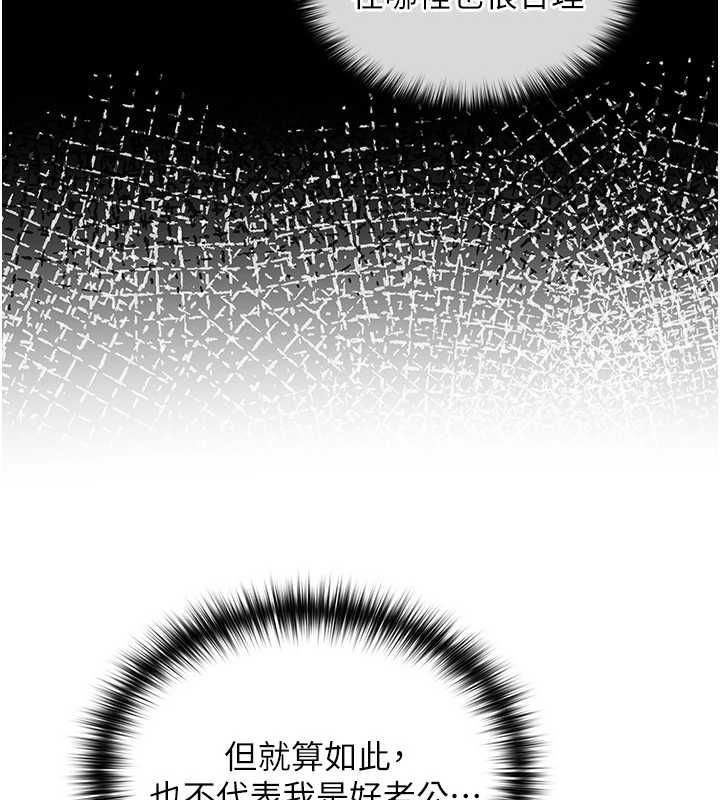 魔法少女露美娜第3話-無法忍耐的慾望