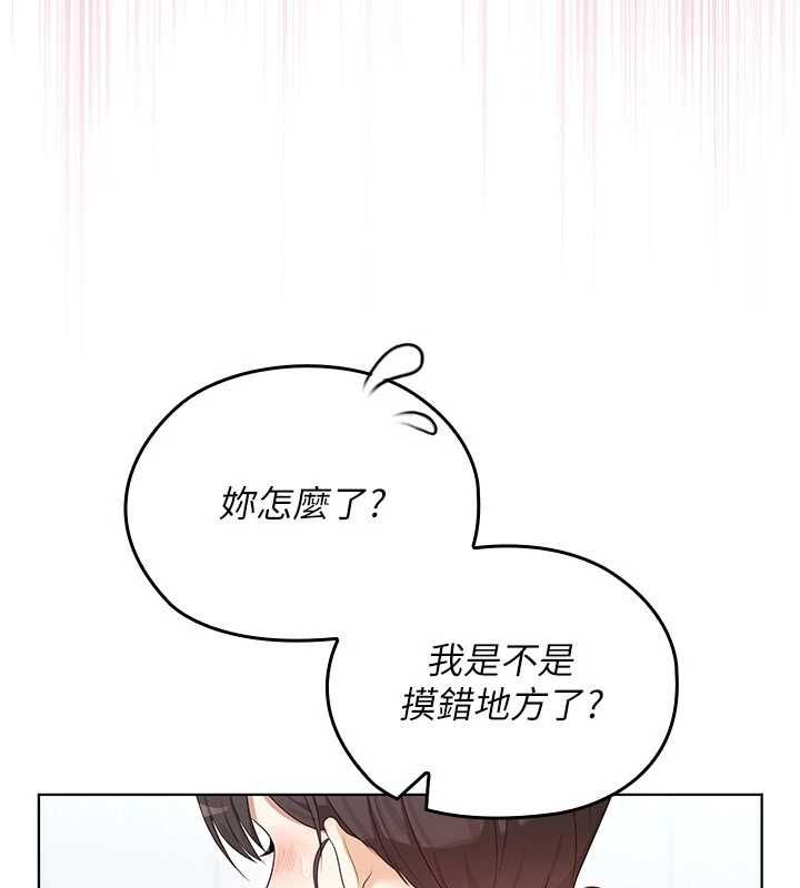 魔法少女露美娜第3話-無法忍耐的慾望