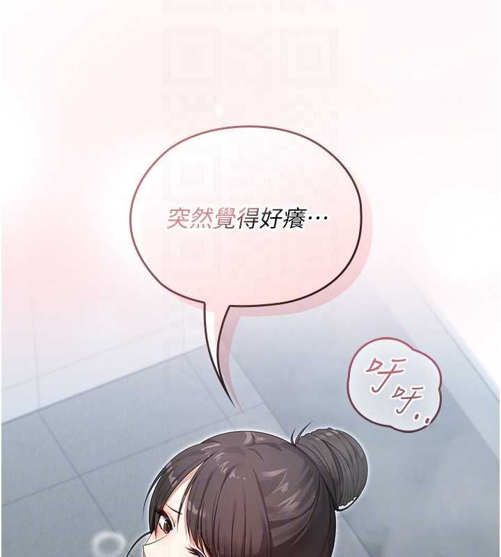 魔法少女露美娜第3話-無法忍耐的慾望