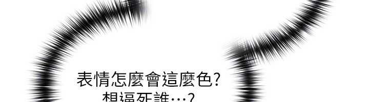 魔法少女露美娜第3話-無法忍耐的慾望