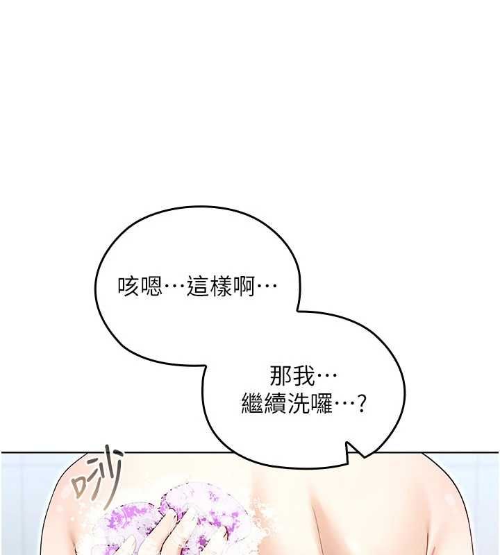 魔法少女露美娜第3話-無法忍耐的慾望