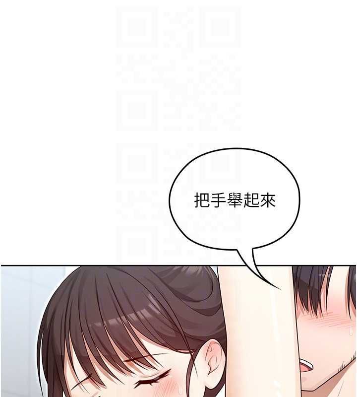 魔法少女露美娜第3話-無法忍耐的慾望