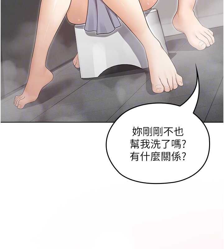 魔法少女露美娜第3話-無法忍耐的慾望