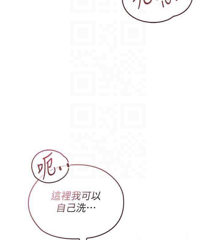 魔法少女露美娜第3話-無法忍耐的慾望