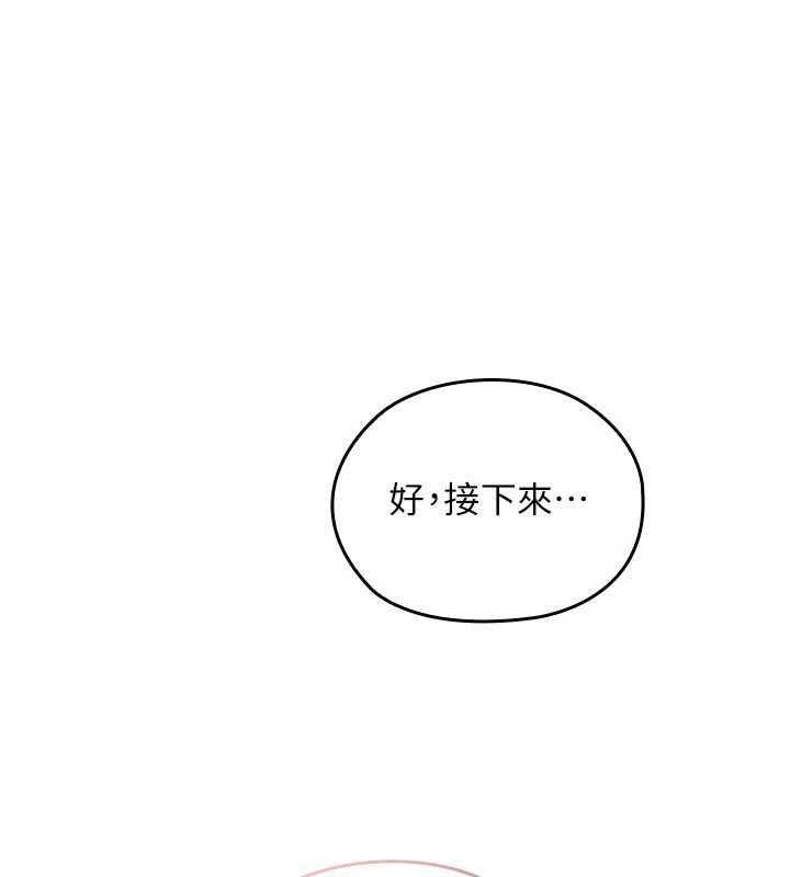 魔法少女露美娜第3話-無法忍耐的慾望