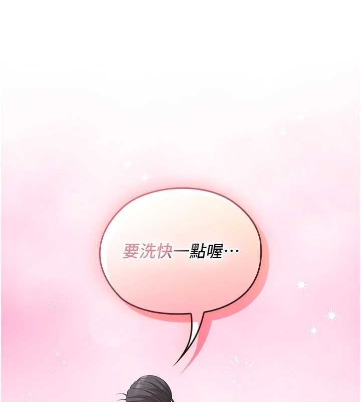 魔法少女露美娜第3話-無法忍耐的慾望