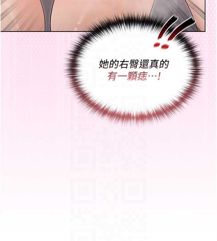 魔法少女露美娜第3話-無法忍耐的慾望
