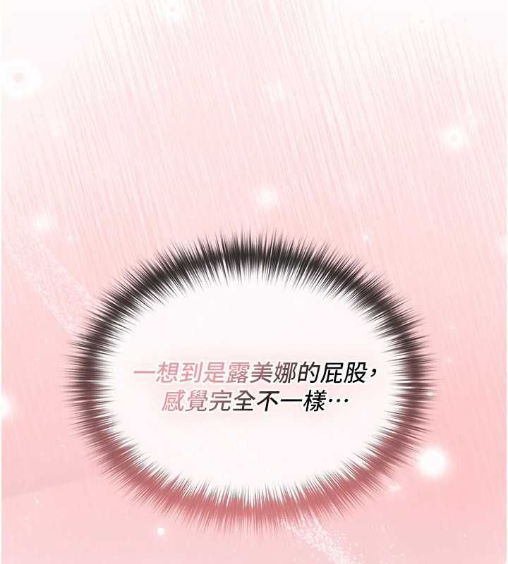 魔法少女露美娜第3話-無法忍耐的慾望