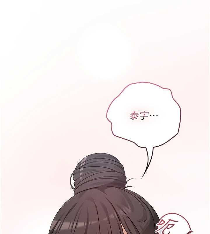 魔法少女露美娜第3話-無法忍耐的慾望