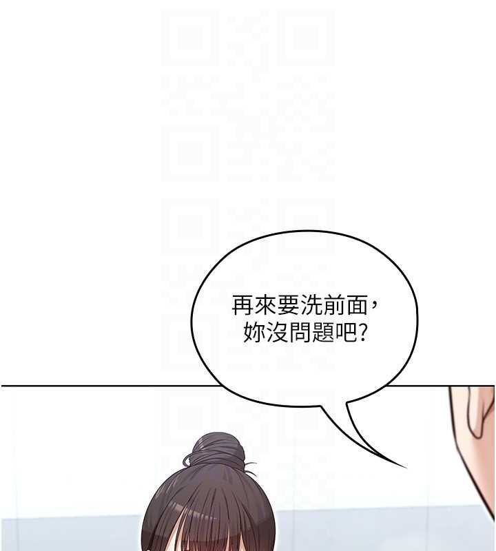 魔法少女露美娜第3話-無法忍耐的慾望