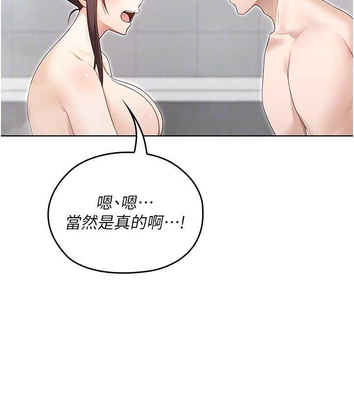 魔法少女露美娜第3話-無法忍耐的慾望